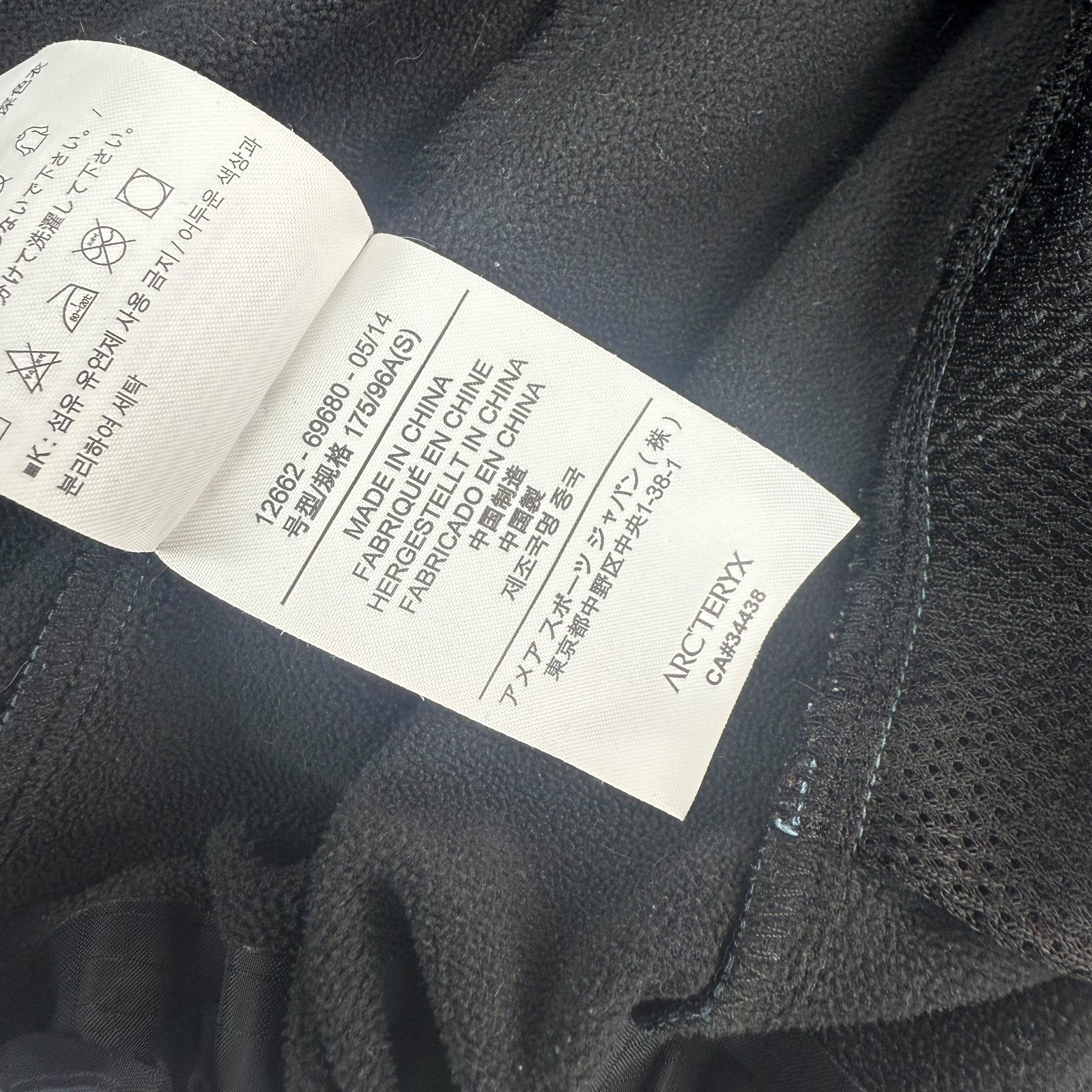 Arcteryx 2014 gamma MX soft shell jacket (S)